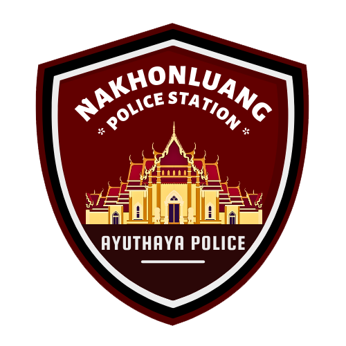 สถานีตำรวจภูธรนครหลวง logo